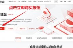获客网站建设seo