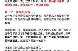 seo内部链接技巧
