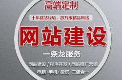 永新网站优化排名