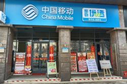 揭阳移动seo