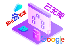 茌平seo选哪家