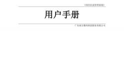 seo审查手册大全