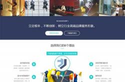 电子网站优化都有哪些