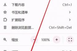 浏览器seo查看