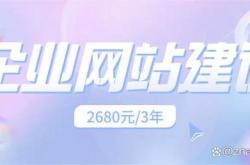 通州区网站优化公司
