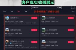 抖音seo发布标准要求