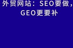 新乡外贸seo