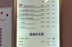 闵行seo价格
