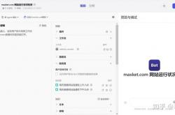 seo做外链教程