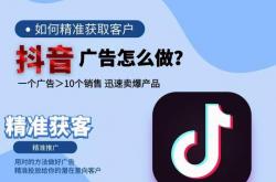金华抖音seo引流公司