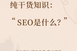 包含seoiPhone的词条