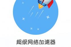 华网SEO神器下载