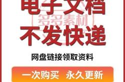seo优化课程讲解