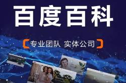 seo推广工作内容快照