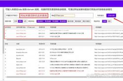 南京网站优化快速排名