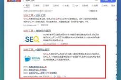 邵阳网站搜索优化多少钱
