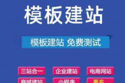 百度网站优化注意事项