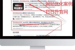 江苏seo公司哪个好用