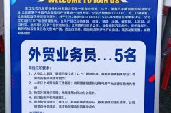 泰州外贸网站优化公司招聘