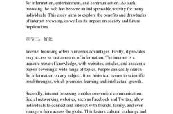seo如何写文章