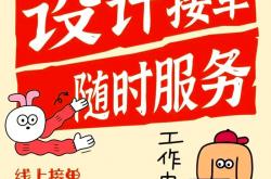 成都seo优化接单