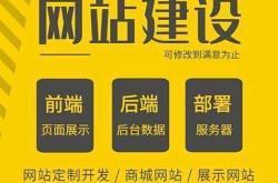 黄骅做网站优化
