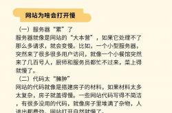 网站怎么关键字优化