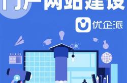 安宁网站营销方式优化