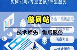 池州网站优化选哪家好
