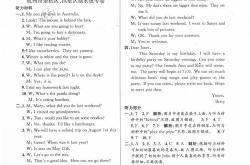 建筑优化答案下载网站