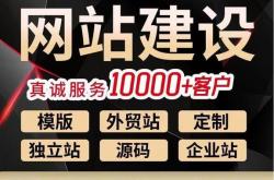 成都网站首页推荐优化