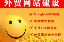 seo推广排名公司前十