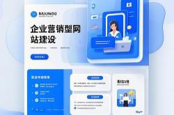 网站优化策略ppt
