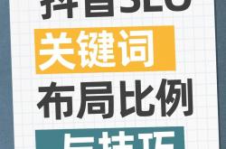 有必要学seo吗