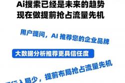 温州网站优化找哪家