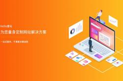 推推蛙企业SEO