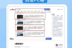 泰安seo网站定制