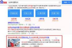 天津优化型网站建设方案