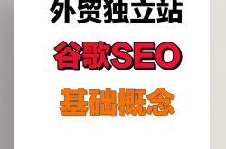 seo关键词写法技巧