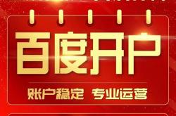 河南洛阳网站优化