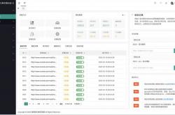 seo聚合页面