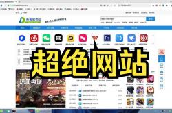 六安哪家网站优化好用点