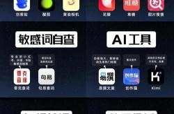 重庆网站seo推广工具