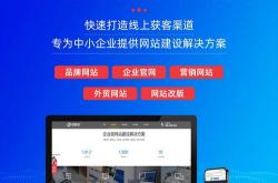 天津seo优化网络推广