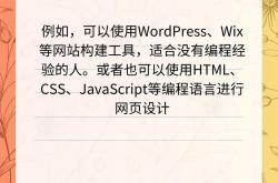 网站怎样优化优化到首页