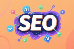 佛山seo网站优化找行者SEO