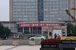 泰兴市seo