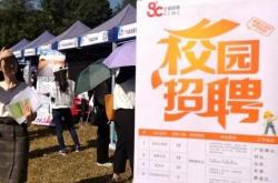 SEO就业SEO就业