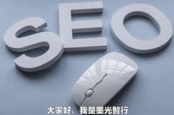 嘉兴网站推广行者seo