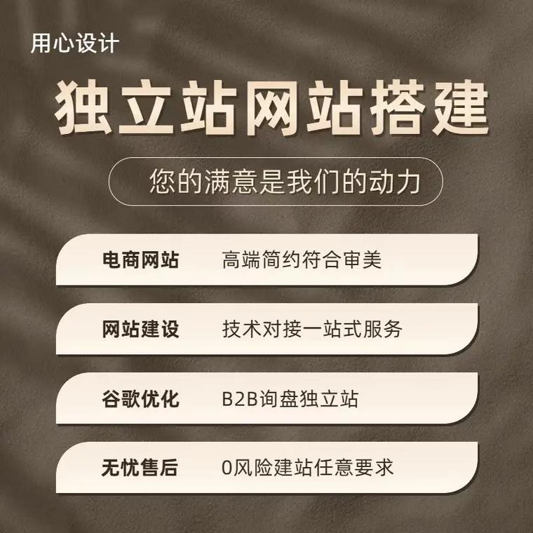 日土网站优化公司_日土网站优化公司是什么_以下是一个结合了统一规则与灵活性的描述示例，适用于关键词处理或内容创作场景：